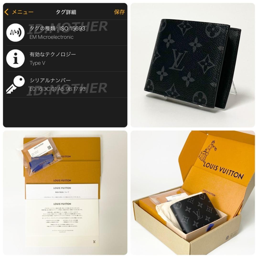 【極上美品】ルイヴィトン モノグラム エクリプス ポルトフォイユ・マルコ IC