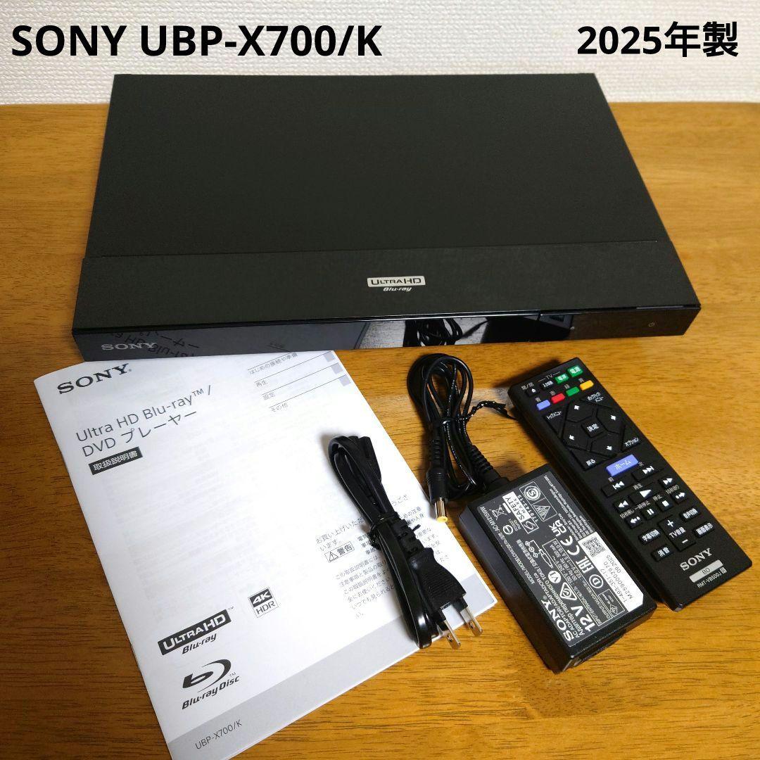 SONY UBP-X700/K ULTRA HDブルーレイプレーヤー 25年製