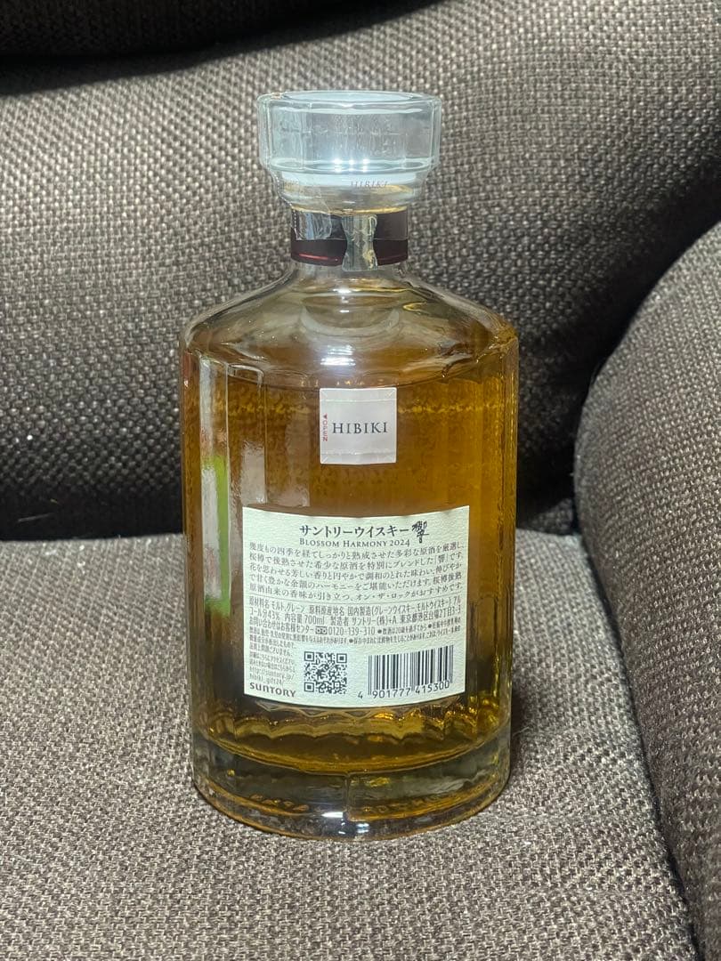 響ブロッサムハーモニー2024