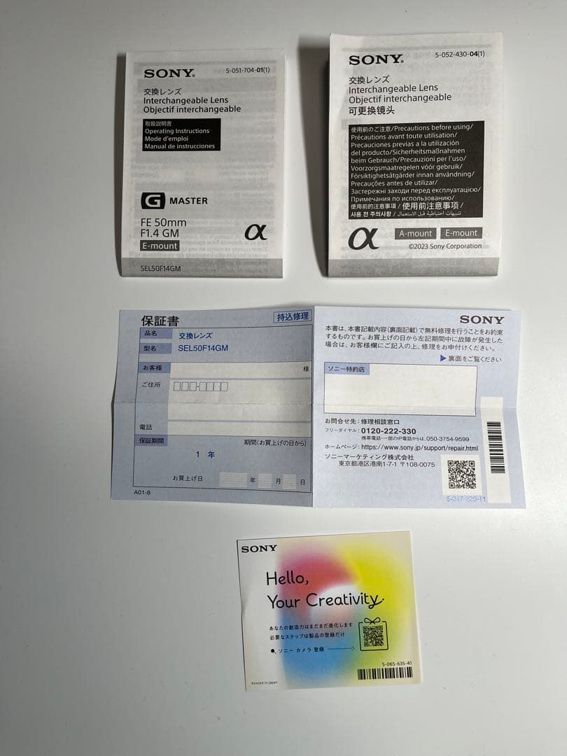 レンズ(単焦点) SONY FE 50mm F1.4 GM SEL50F14GM