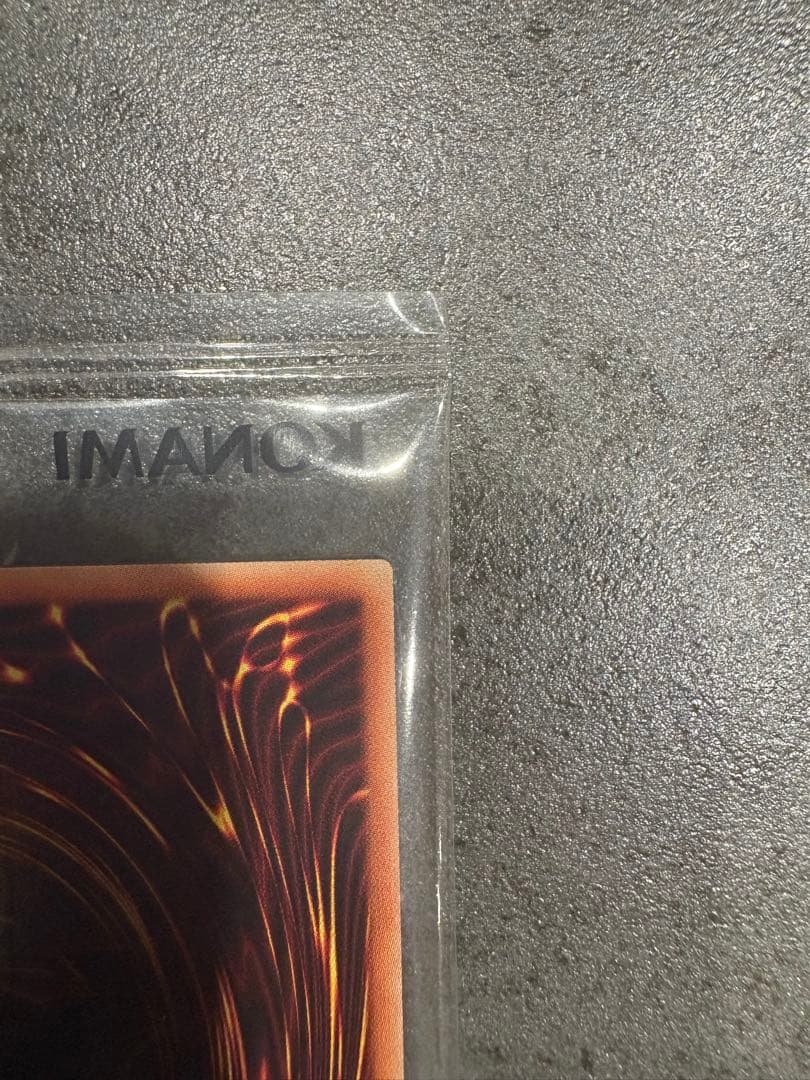 ブラック・マジシャン SPECIAL ILLUST Ver.