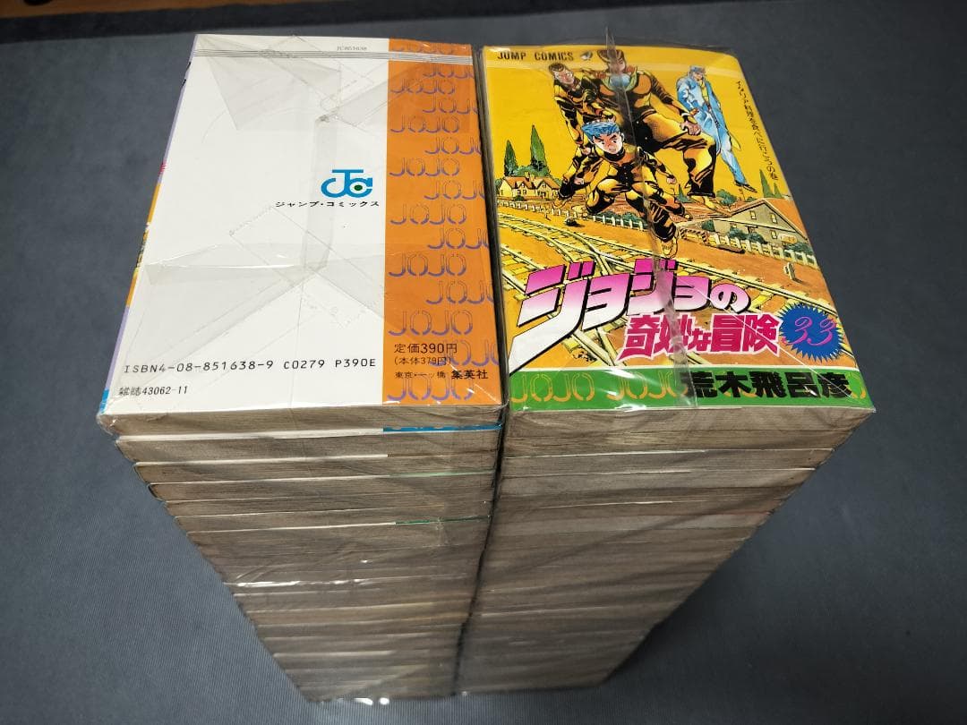 ジョジョの奇妙な冒険　荒木飛呂彦　全巻（全63巻）