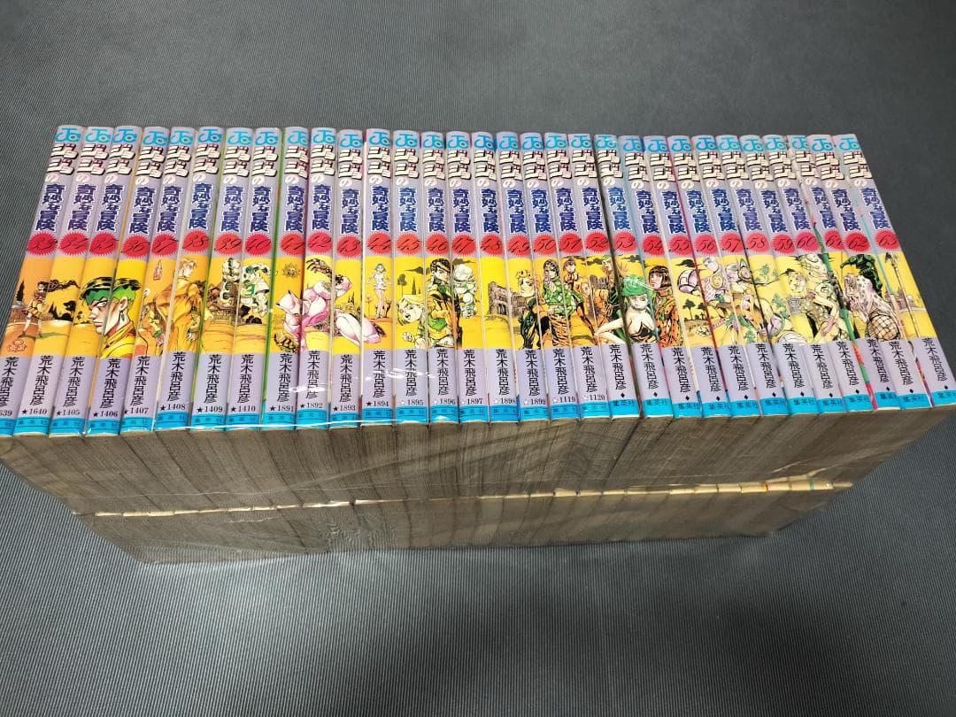 ジョジョの奇妙な冒険　荒木飛呂彦　全巻（全63巻）