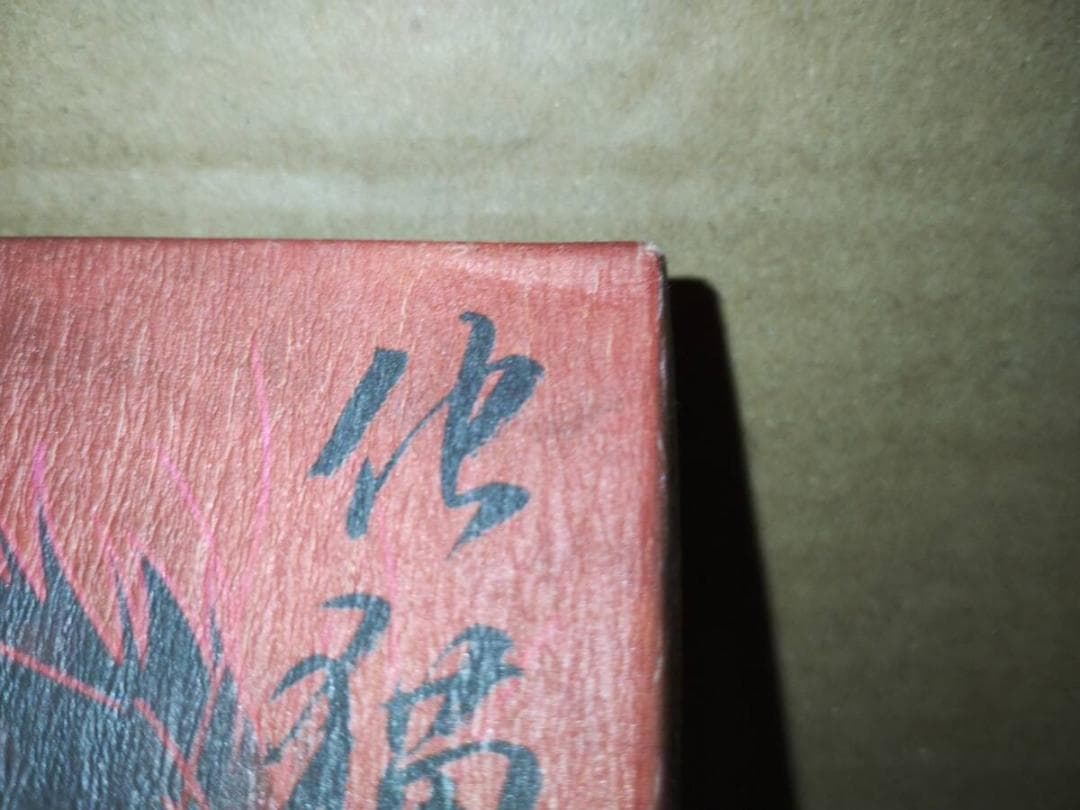 セル版 モノノ怪 怪 〜ayakashi〜 化猫 全6巻 初回版セット