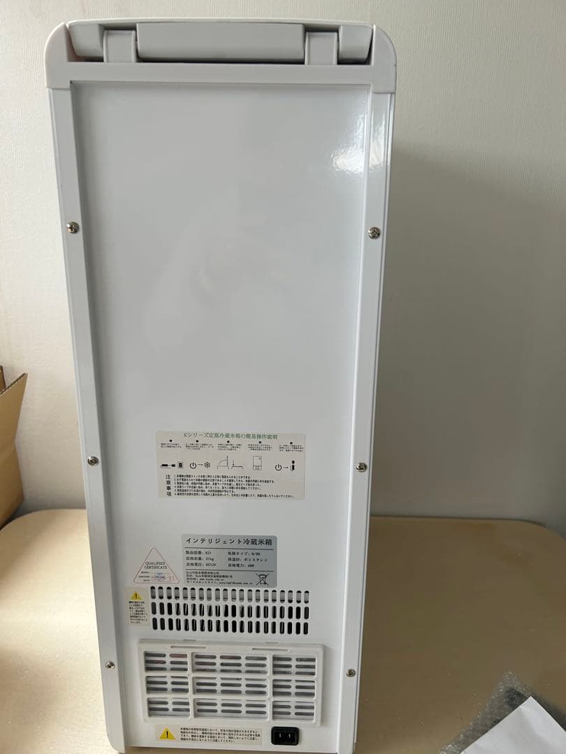 【美品】KOEDA 容量20KG 保冷 米びつ