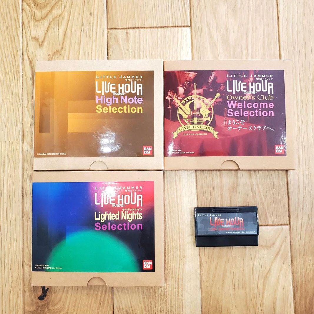 リトルジャマー meets KENWOOD ステージライトパッケージ