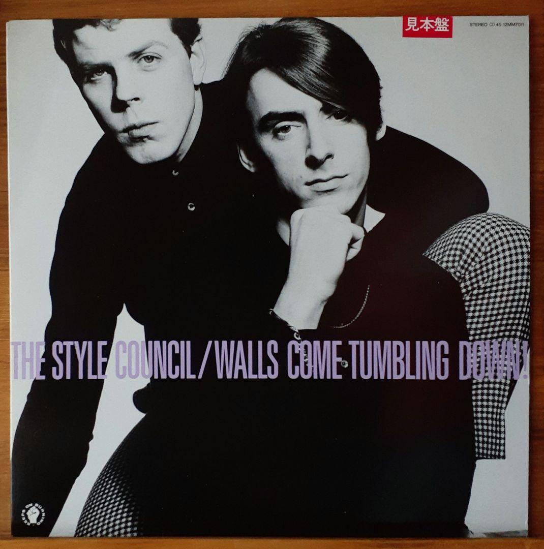 スタイルカウンシル　2枚セット　LP レコード