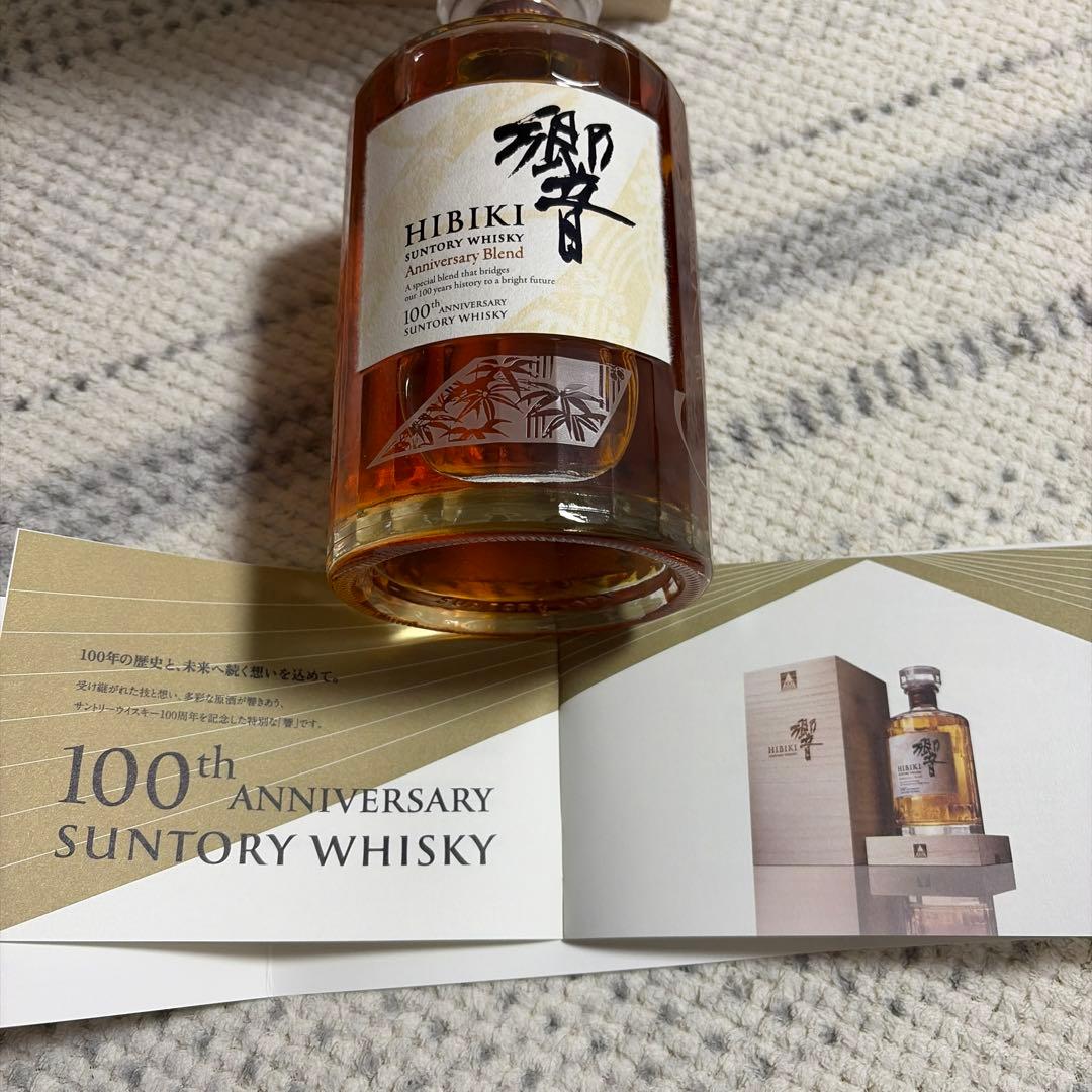 HIBIKI 100周年記念ウイスキー 700ml