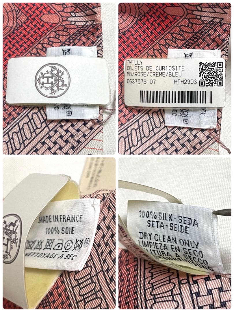 T【新品未使用】HERMES ツイリー オブジェ・ドゥ・キュリオジテ