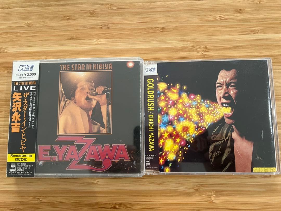 Kasshi/矢沢永吉 初期名盤CD 6枚