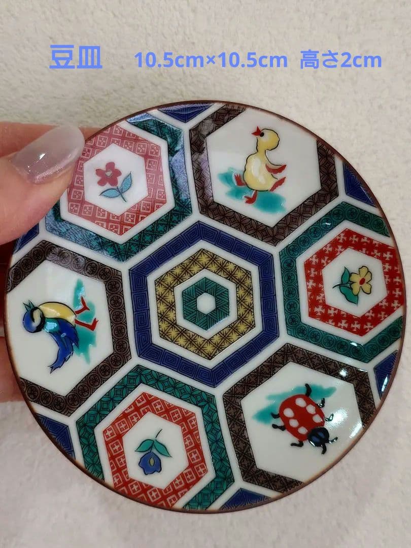 フェイラー ハイジ 九谷焼 (亀甲紋) ネイビー 【新品未使用・美品・完売品】