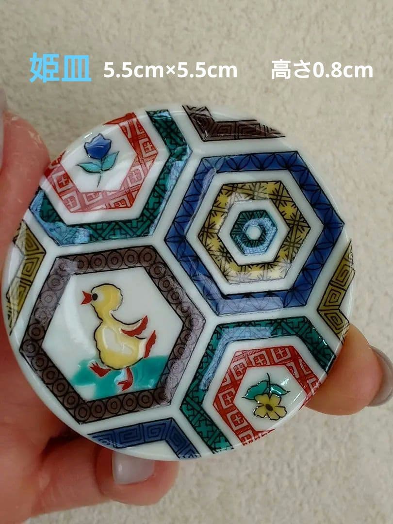 フェイラー ハイジ 九谷焼 (亀甲紋) ネイビー 【新品未使用・美品・完売品】