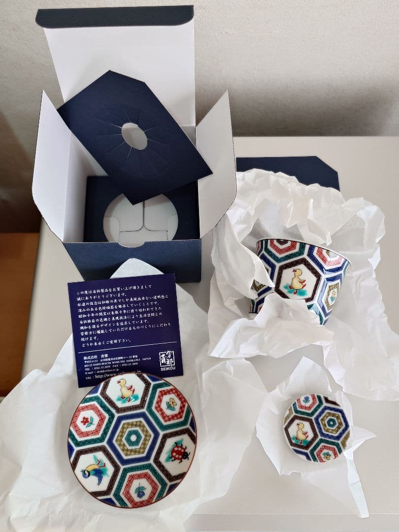 フェイラー ハイジ 九谷焼 (亀甲紋) ネイビー 【新品未使用・美品・完売品】