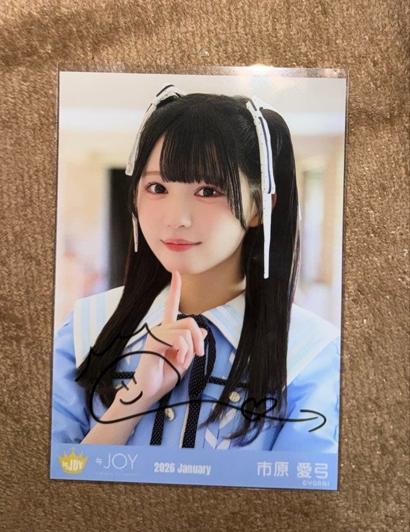 市原愛弓　直筆生写真