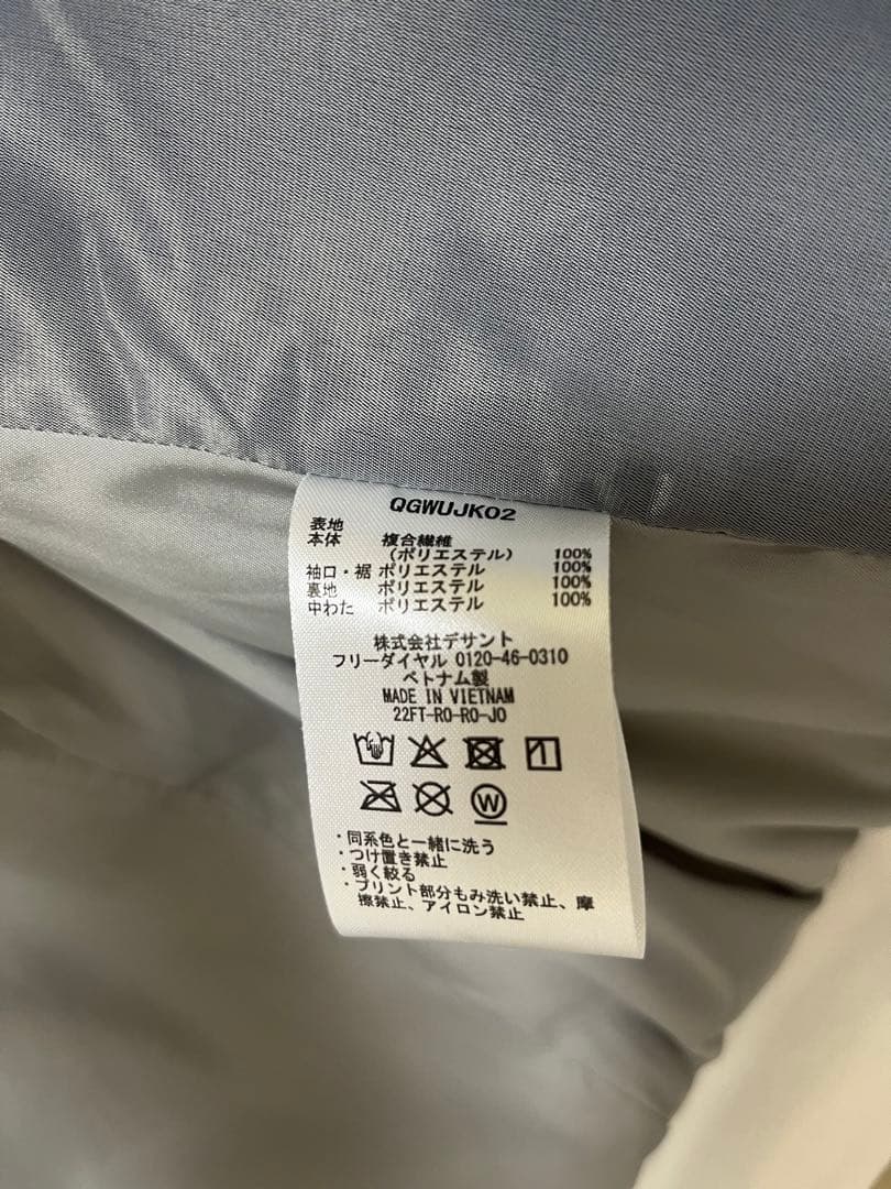 ルコック ゴルフ 定価17,600円 ブルゾン lecoq sportif