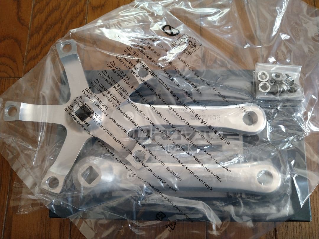 【完全未使用】シマノ DURA-ACE FC-7600 クランク167.5mm