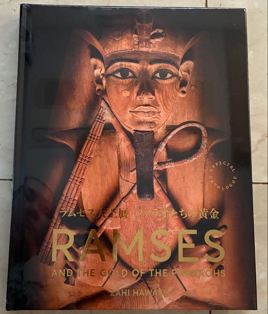 新品未開封　ラムセス大王展　限定図録　日本語版