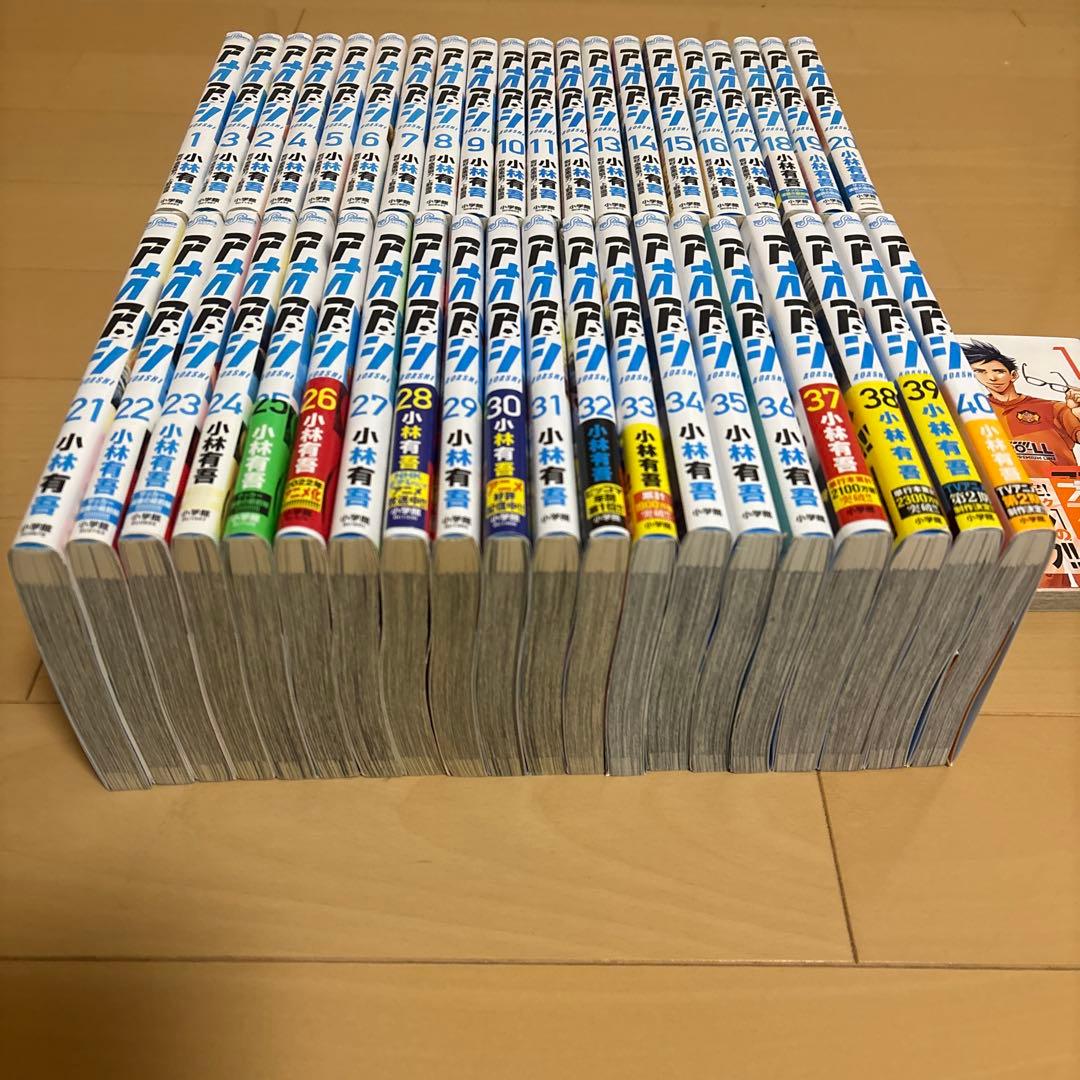 アオアシ 全40巻 全巻セット ＋ アオアシ ブラザーフット 1巻 サッカー漫画