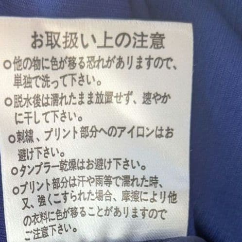 【希少 実使用期】李忠成 日本代表 ユニフォーム 19番 150cm JFA