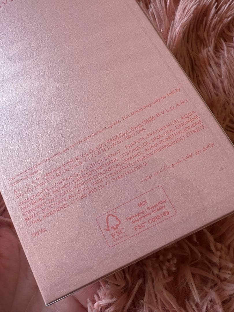 BVLGARI ROSE GOLDEA 香水