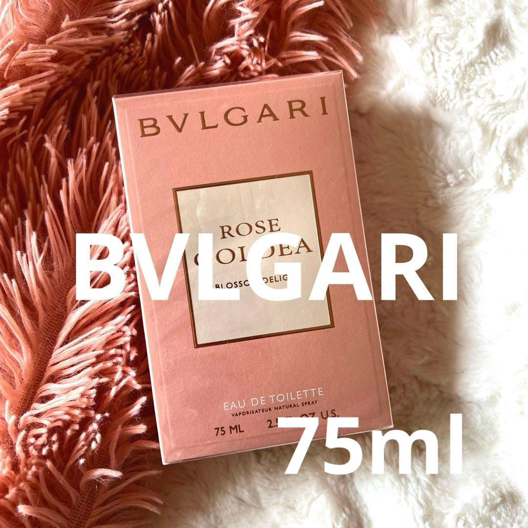 BVLGARI ROSE GOLDEA 香水