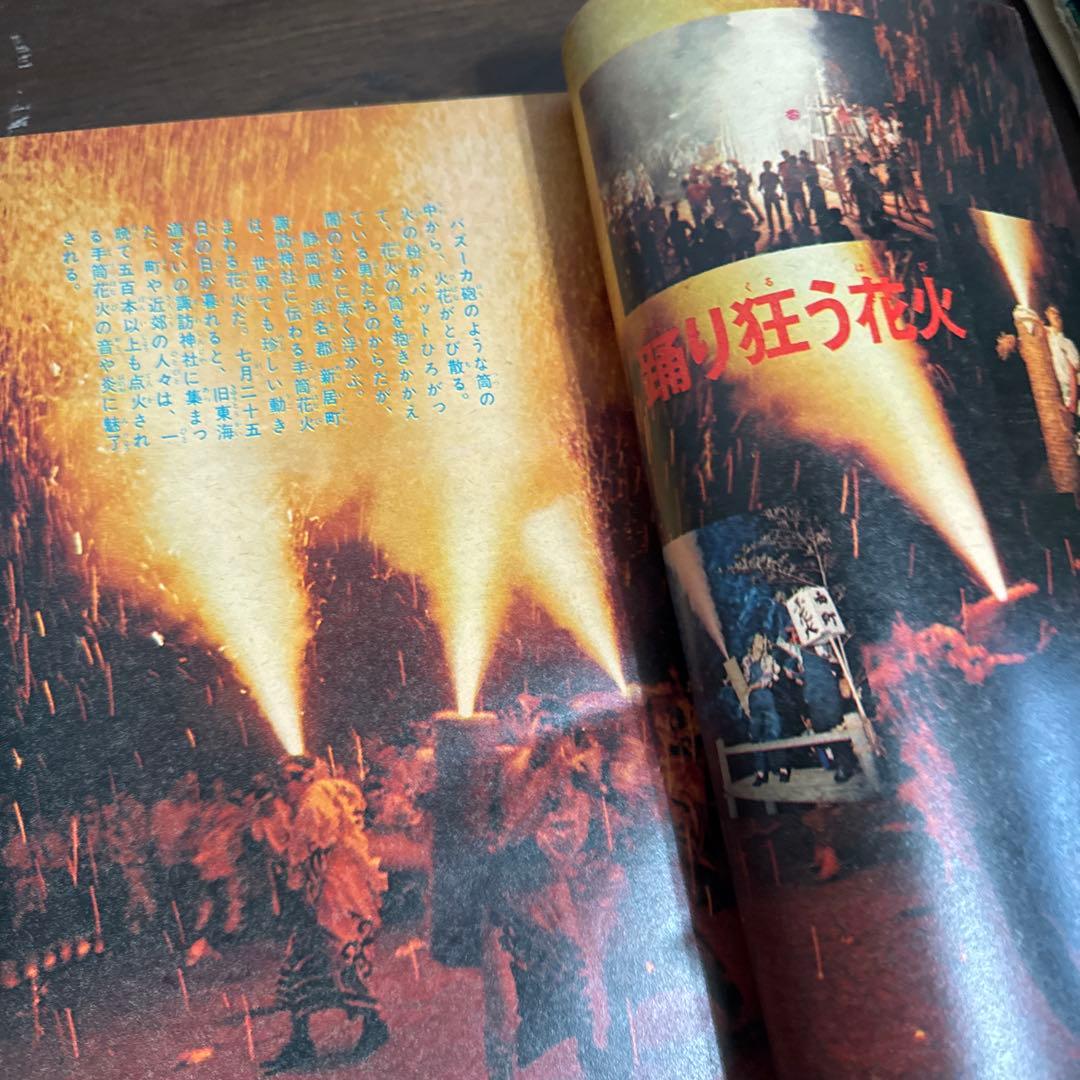 週刊少年マガジン　第37号9月6日号