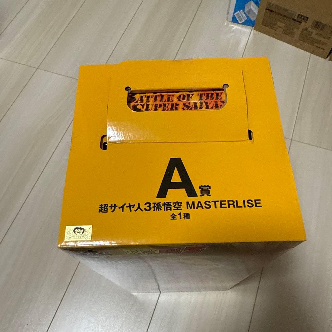 ドラゴンボール一番くじ孫悟空3