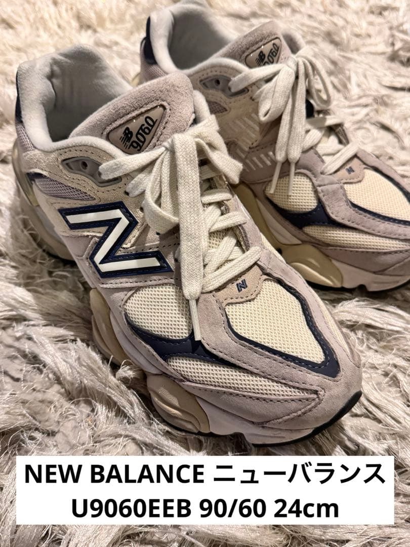 NEW BALANCE ニューバランス U9060EEB グレー24cm