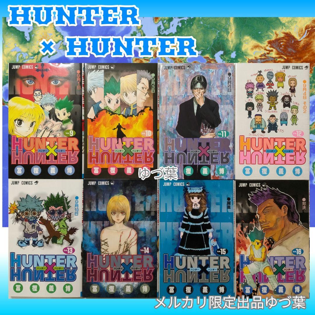 【美品✨新品あり】HUNTER × HUNTER 全巻+関連本2冊 計40冊