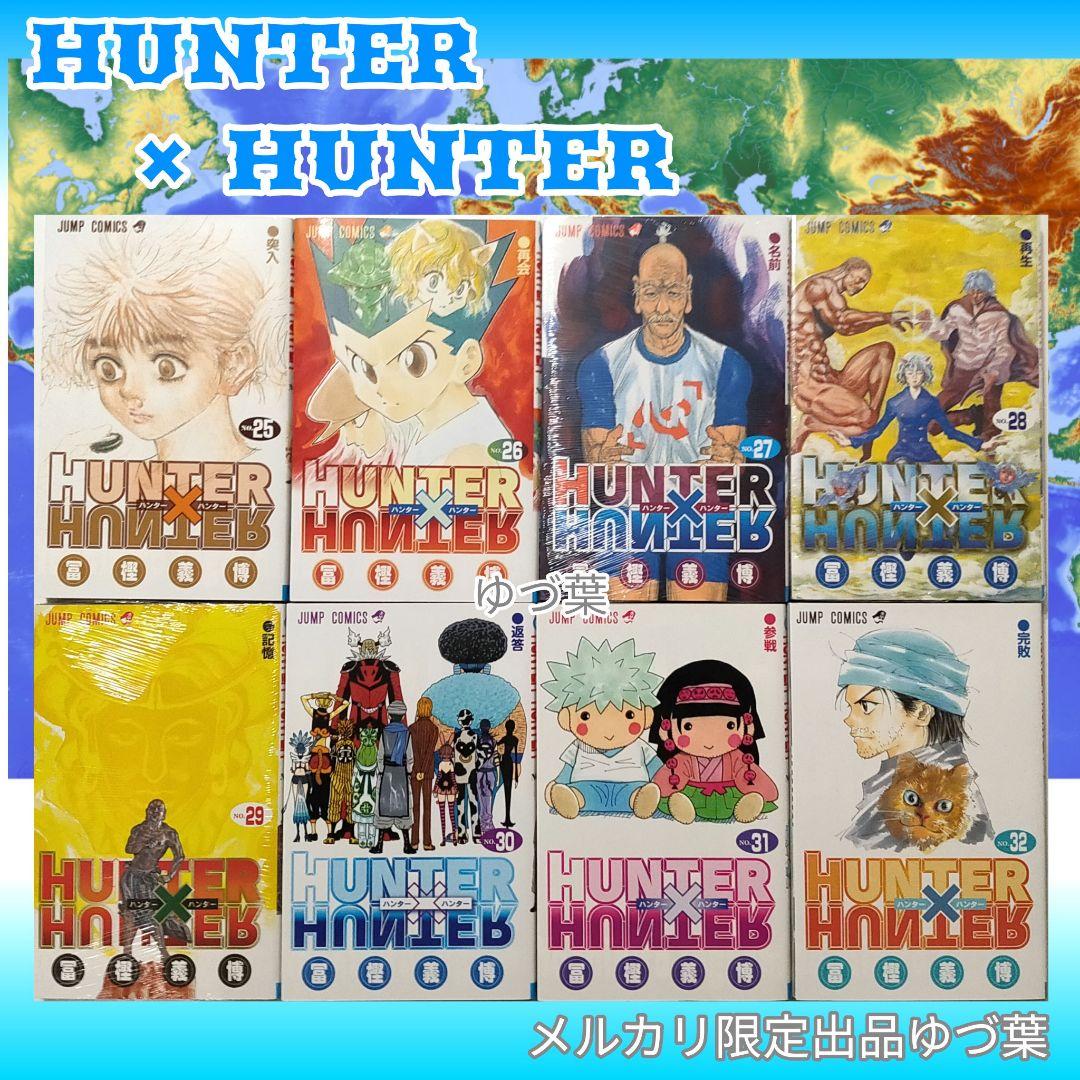 【美品✨新品あり】HUNTER × HUNTER 全巻+関連本2冊 計40冊