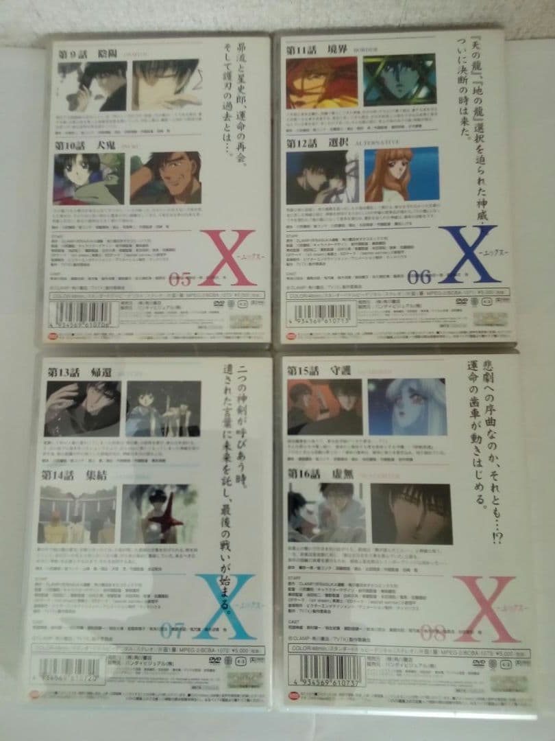 〚ミルク〛CLAMP【X エックス】TVアニメDVD全12巻