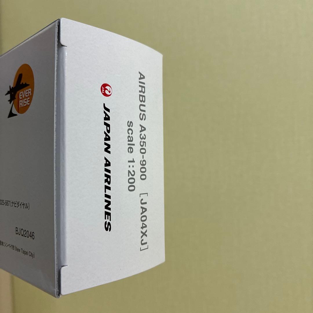 オ*キ様 AIRBUS A350-900 スケール1:200 JAL