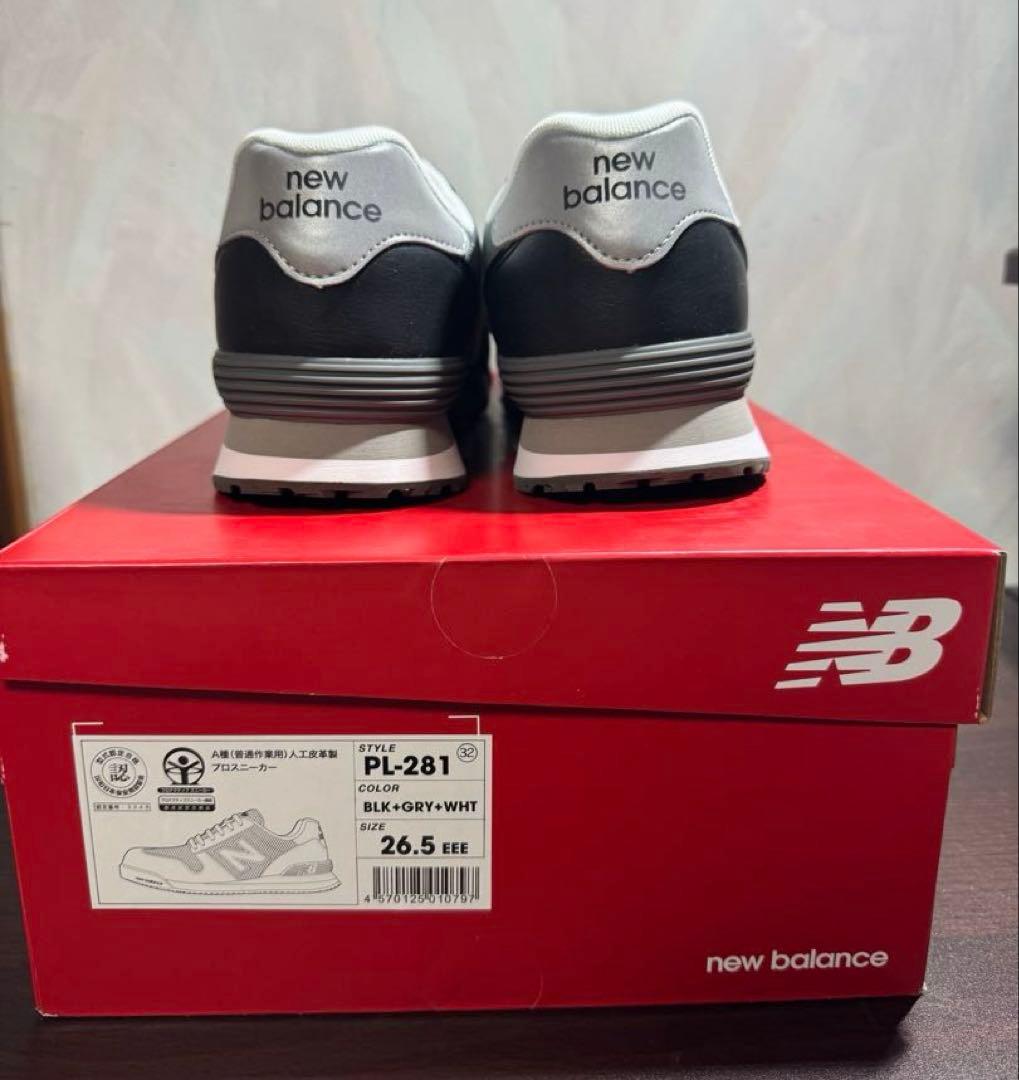 New Balance 安全靴 ブラック&グレー 26.5cm