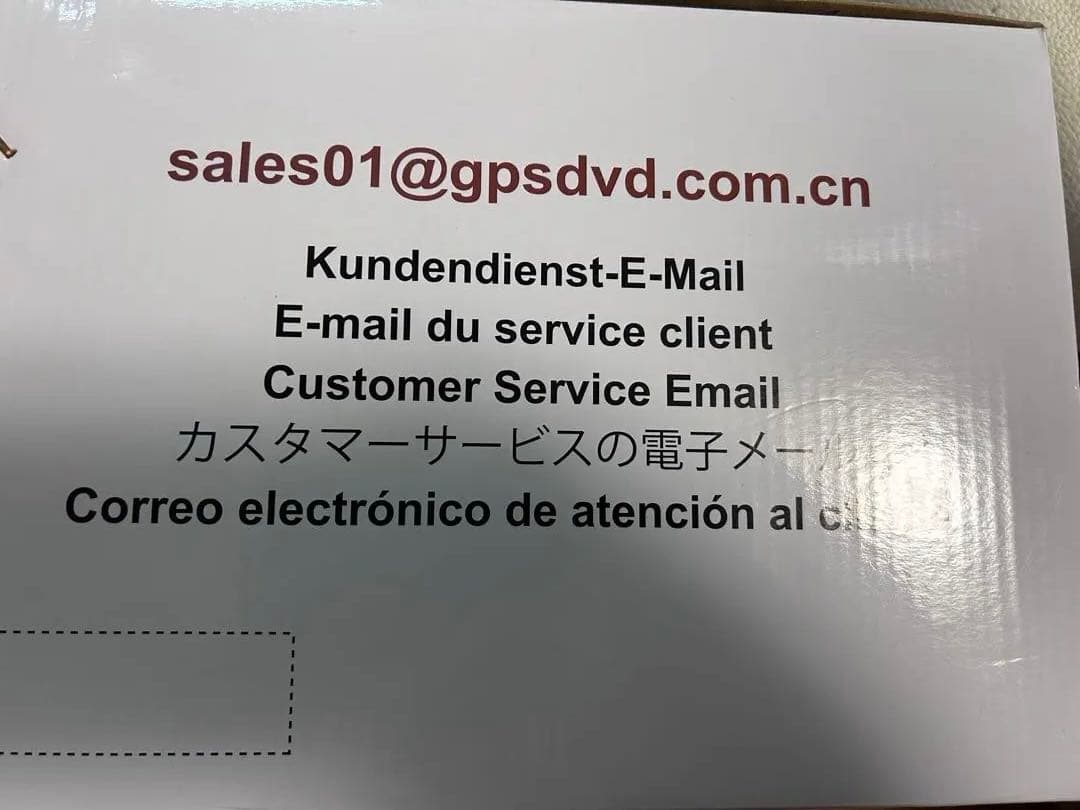 BOUWOIMA ディスプレイオーディオ 10インチ 1din 未使用品