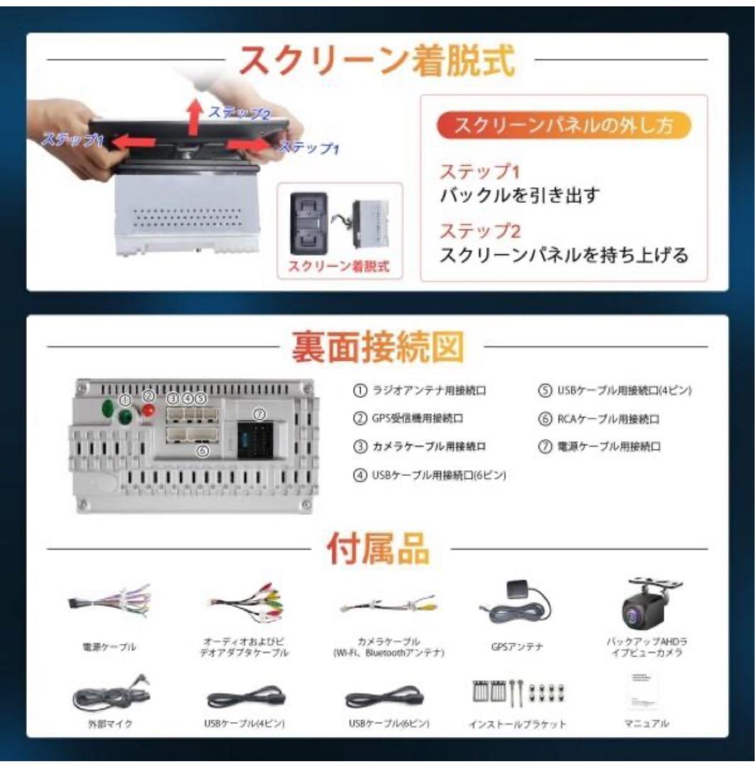 BOUWOIMA ディスプレイオーディオ 10インチ 1din 未使用品