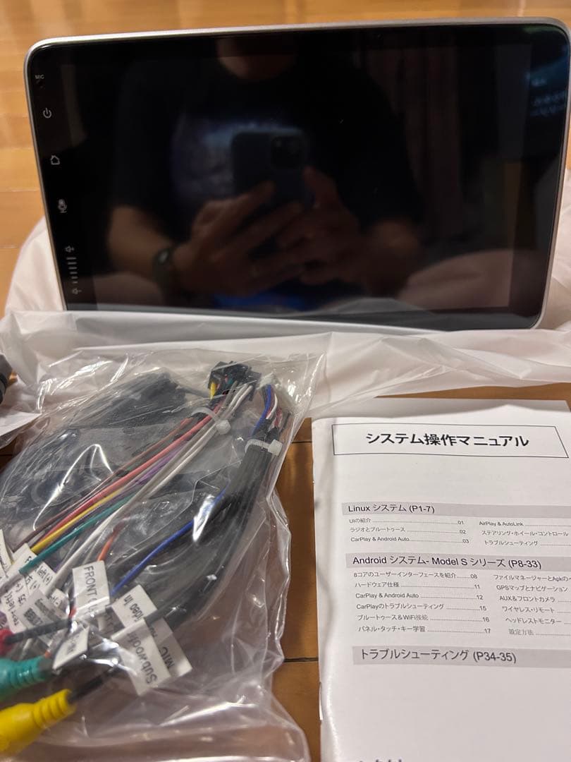 BOUWOIMA ディスプレイオーディオ 10インチ 1din 未使用品