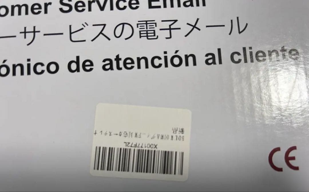 BOUWOIMA ディスプレイオーディオ 10インチ 1din 未使用品