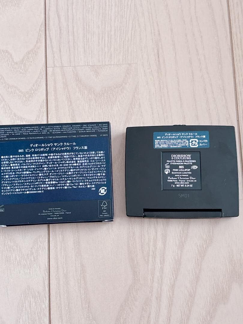 【美品】DIOR(ディオール)ディオールショウ サンク クルール限定色