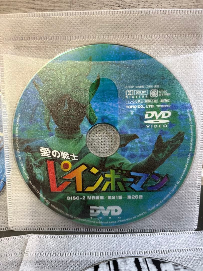 愛の戦士 レインボーマン　DVD 8枚　前52話