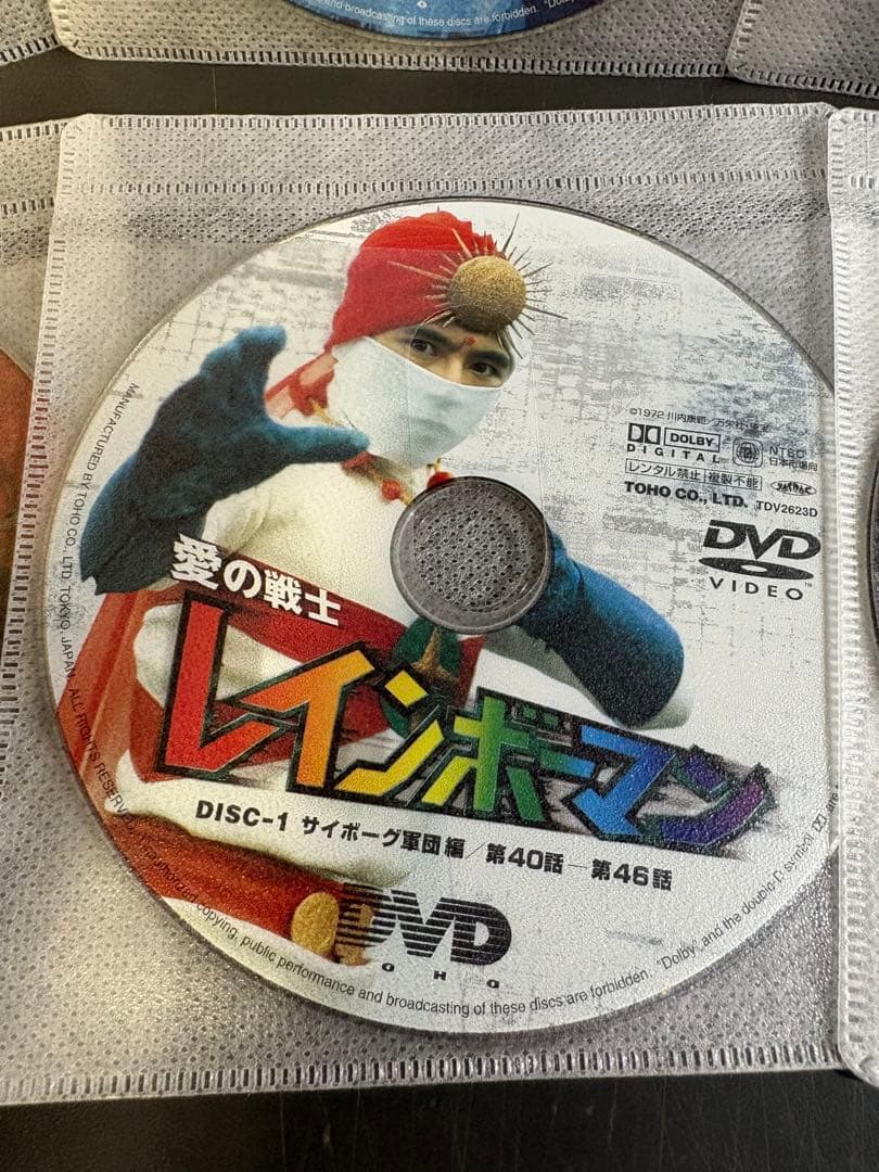 愛の戦士 レインボーマン　DVD 8枚　前52話