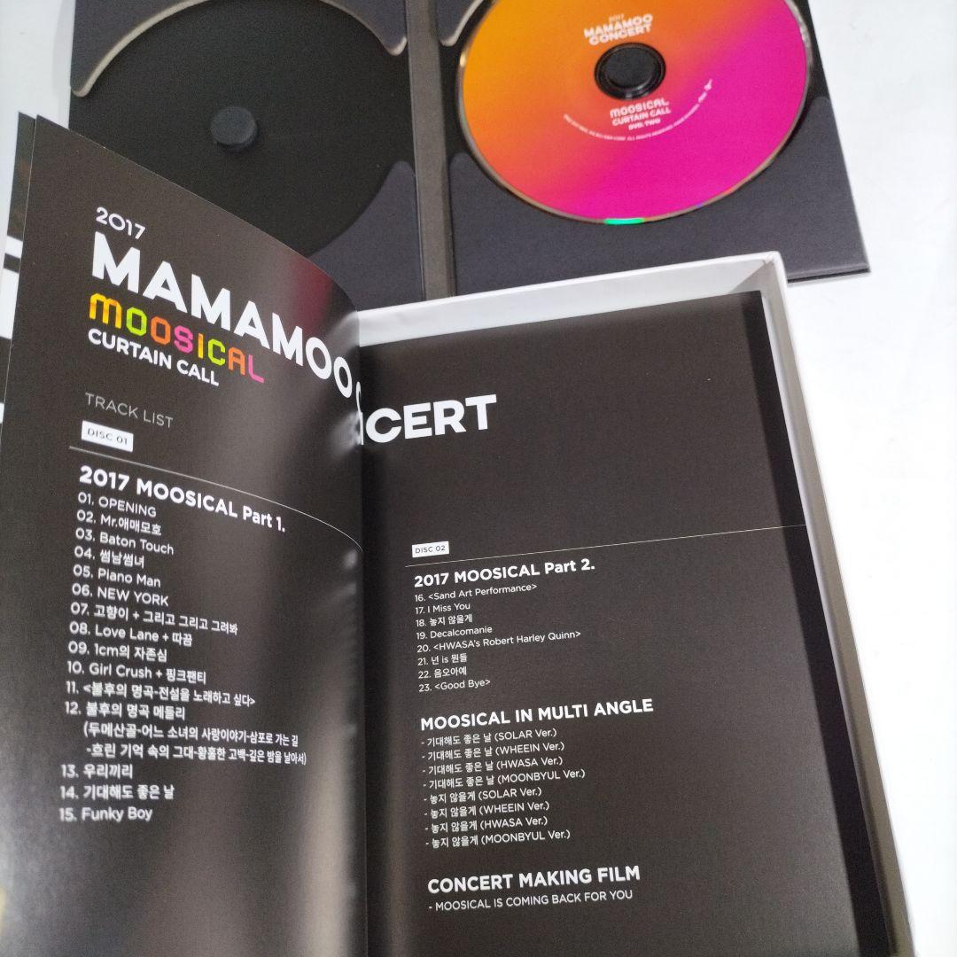 27500 訳あり⭐トレカ付⭐2017 mamamoo concert DVD