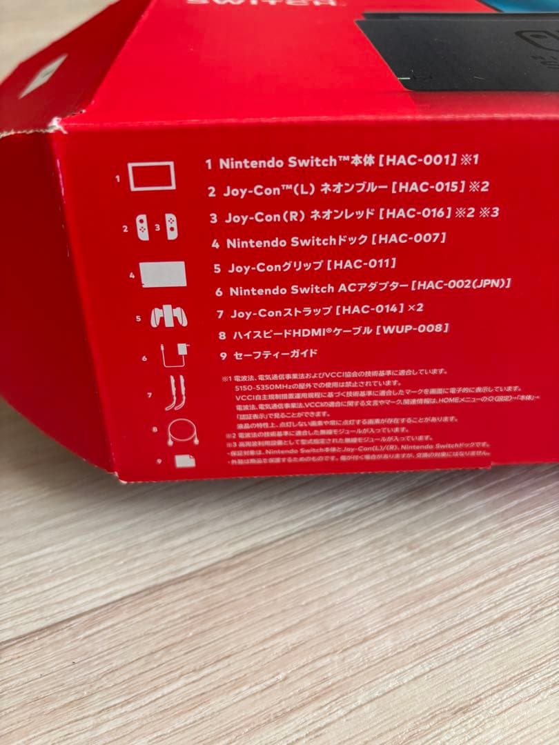 Nintendo Switch ネオンブルー/ネオンレッド 本体 携帯用ケース付