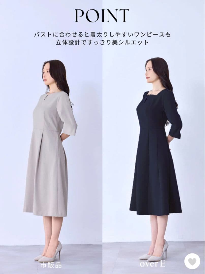 overE オーバーイー 7分袖スクエアネックフレアワンピース：ネイビー 102