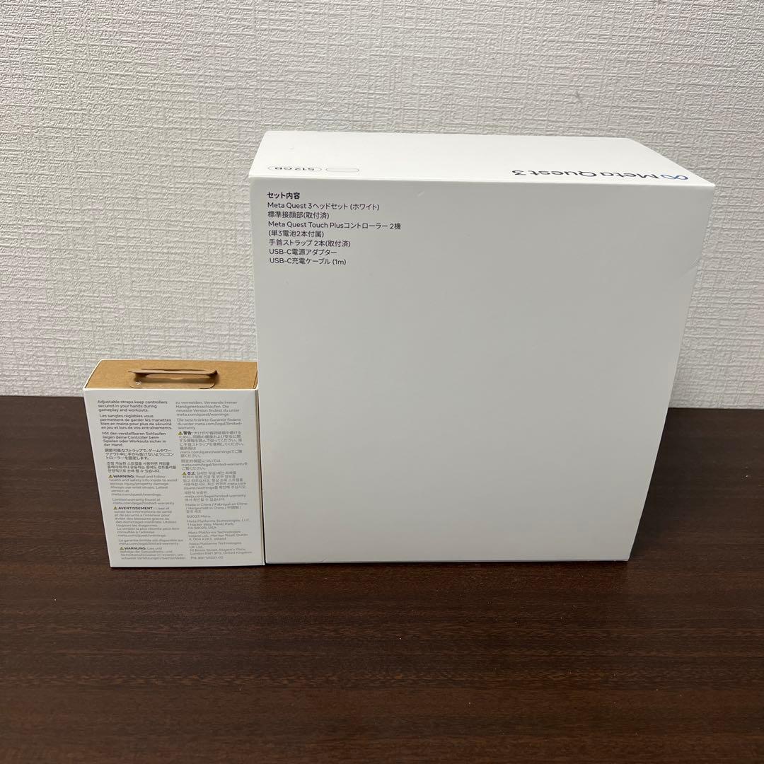 Quest 3 512GB 4K VRヘッドセット　フィットネスセット