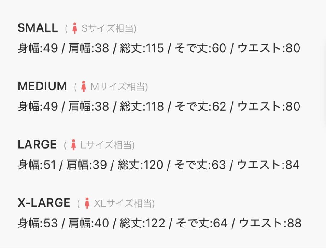 Meiru ダブルボタンフレアロングチェスターコート