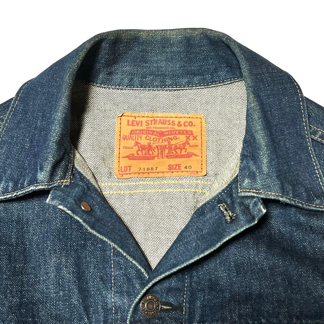 90s Levi's 71557 3rd BIGE 40 デニムジャケット