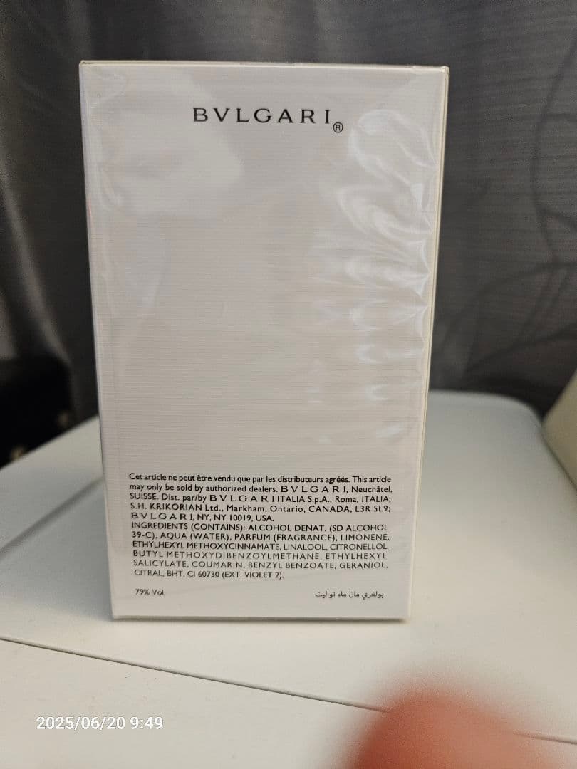 未開封未使用品 BVLGARI MAN オードトワレ 60ml