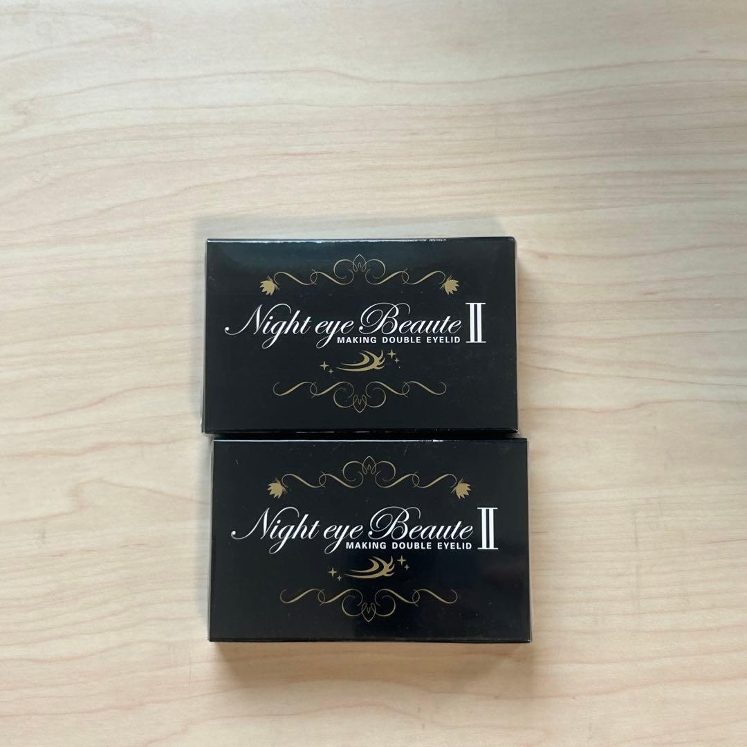 ナイトアイボーテ 8個セット