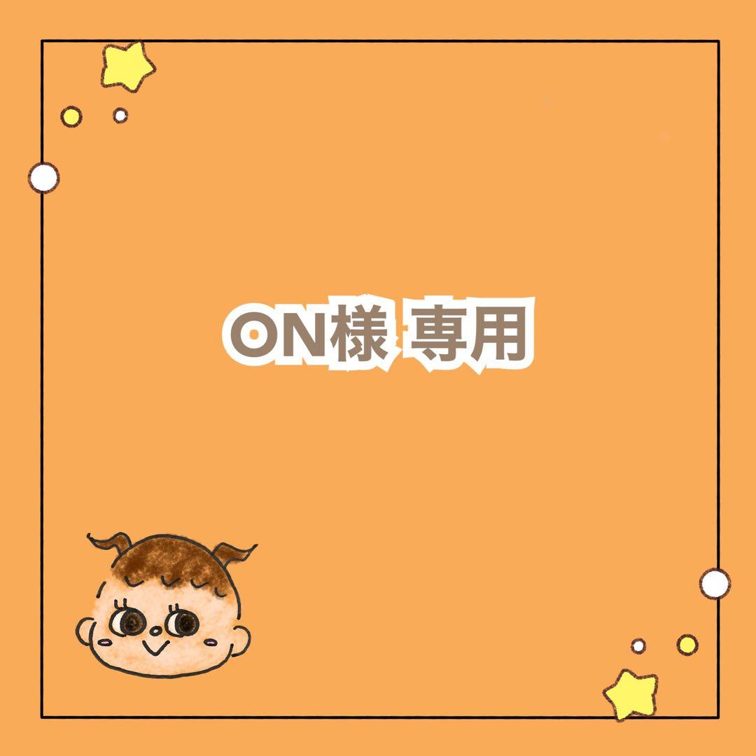 ナイトアイボーテ 8個セット