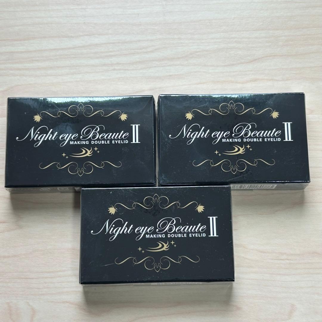 ナイトアイボーテ 8個セット